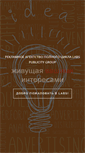 Mobile Screenshot of labs.by